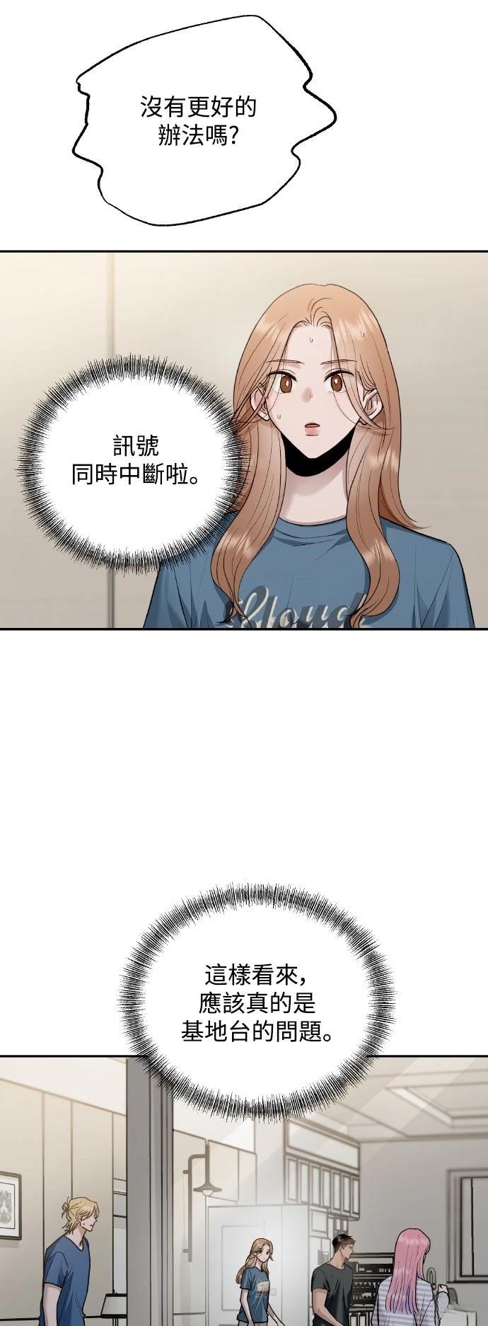 第11话30