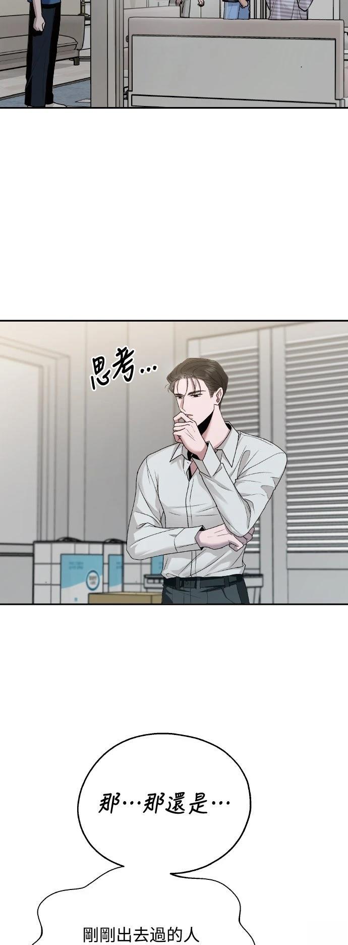 第11话31