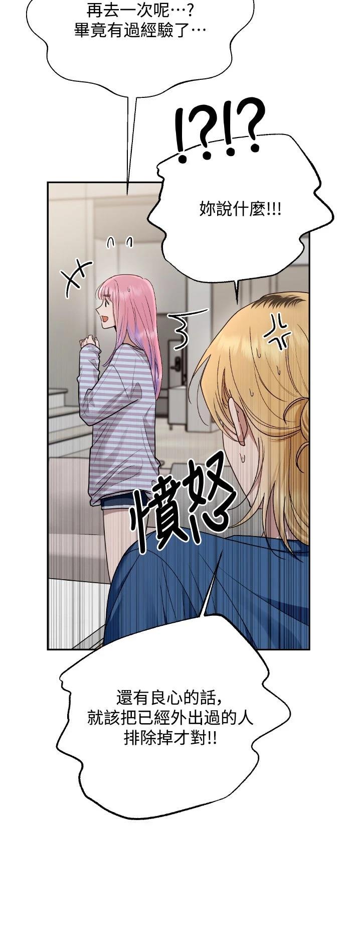 第11话32