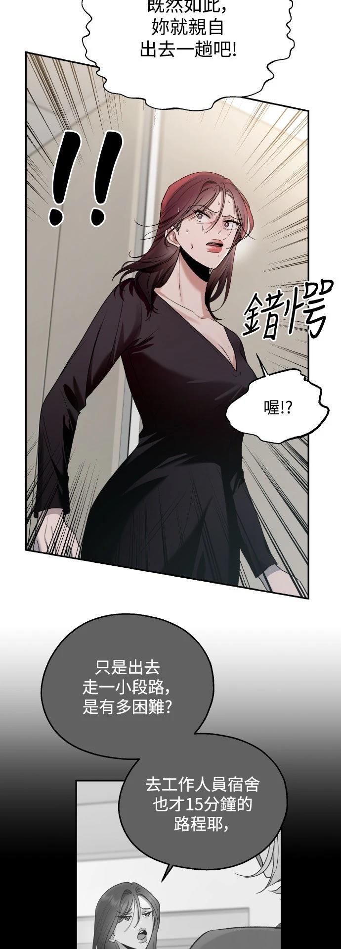 第11话34