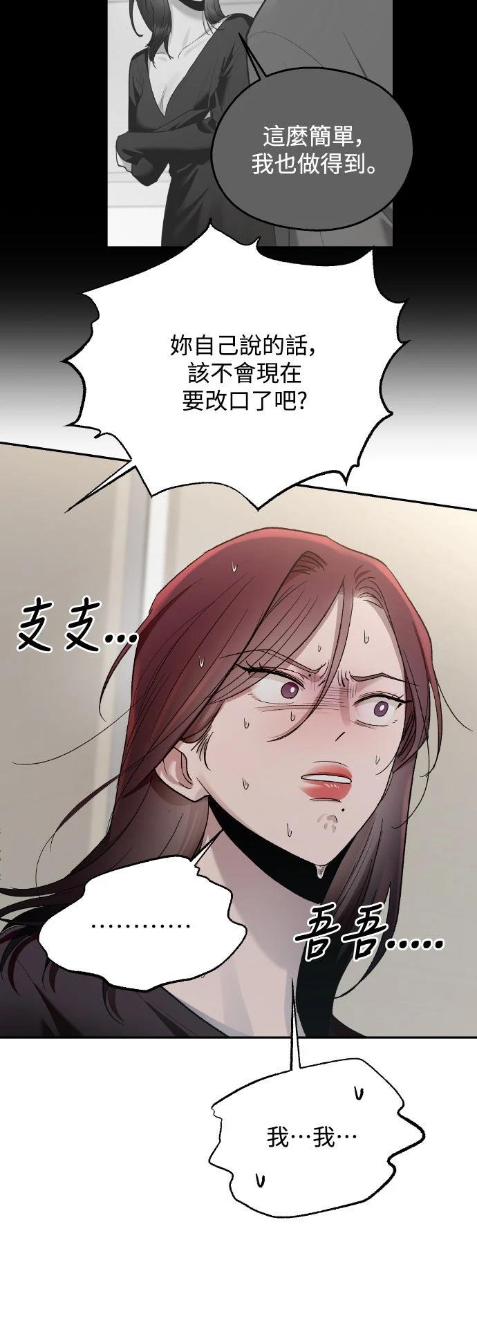 第11话35