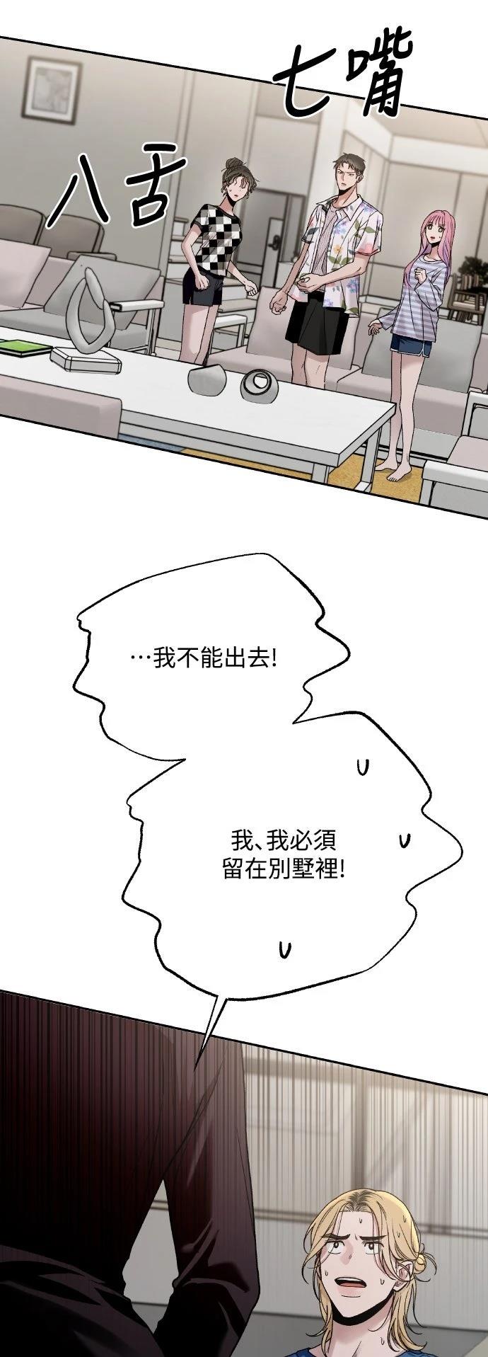 第11话36