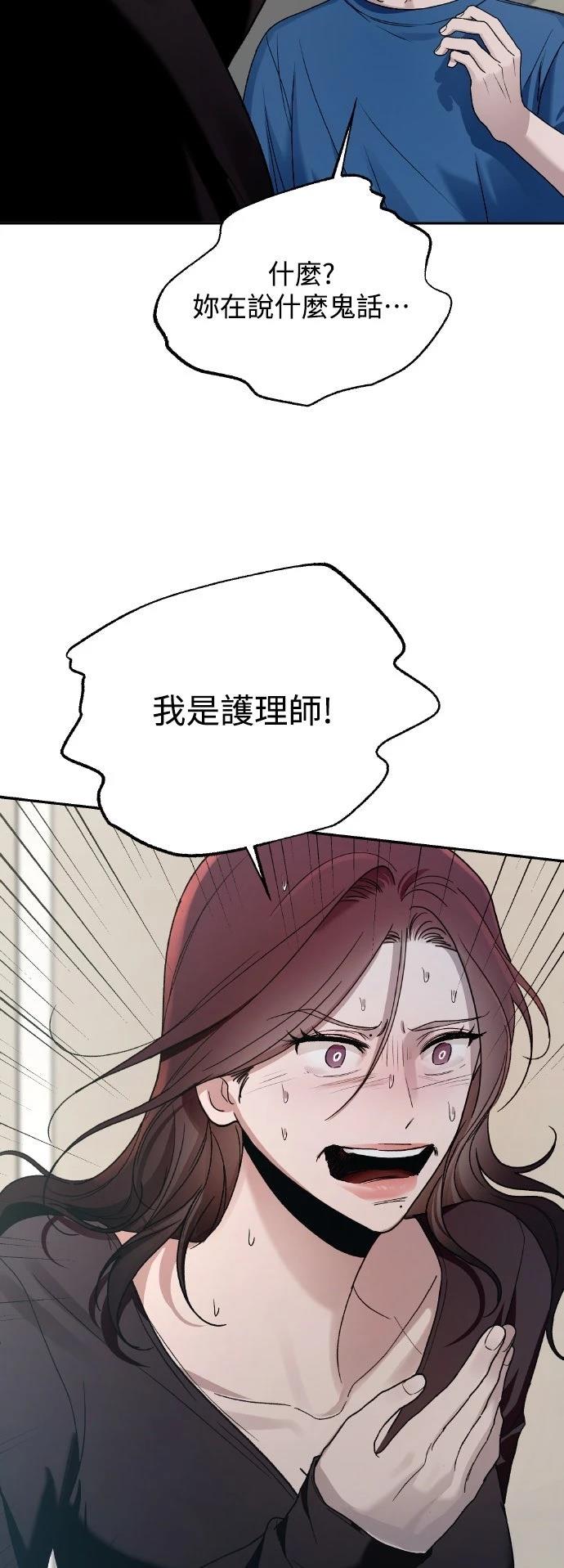 第11话37