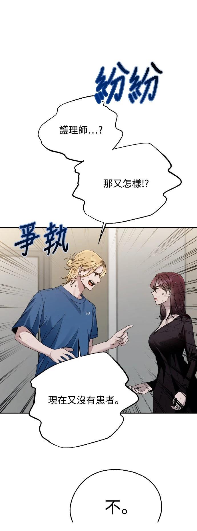 第11话39