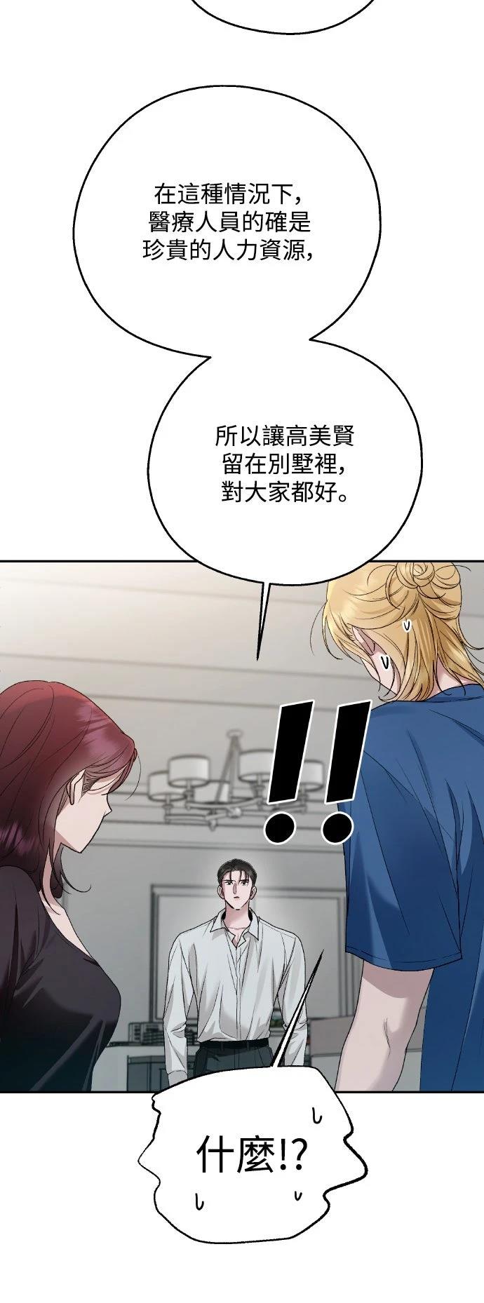 第11话40