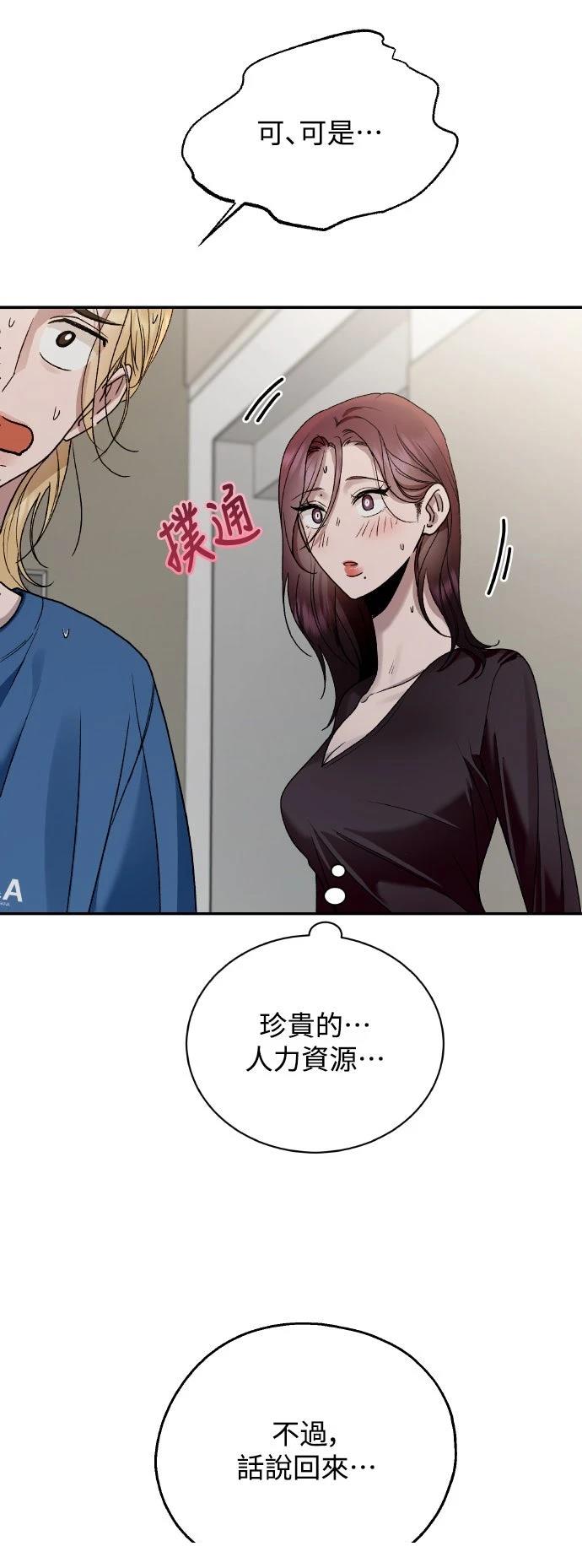第11话41