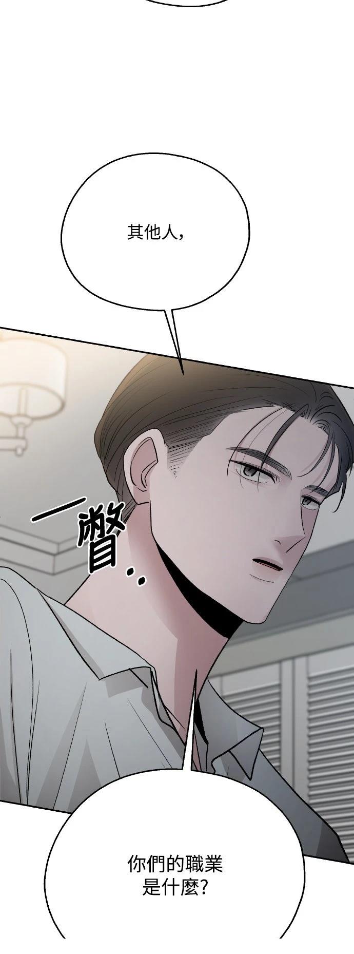第11话42