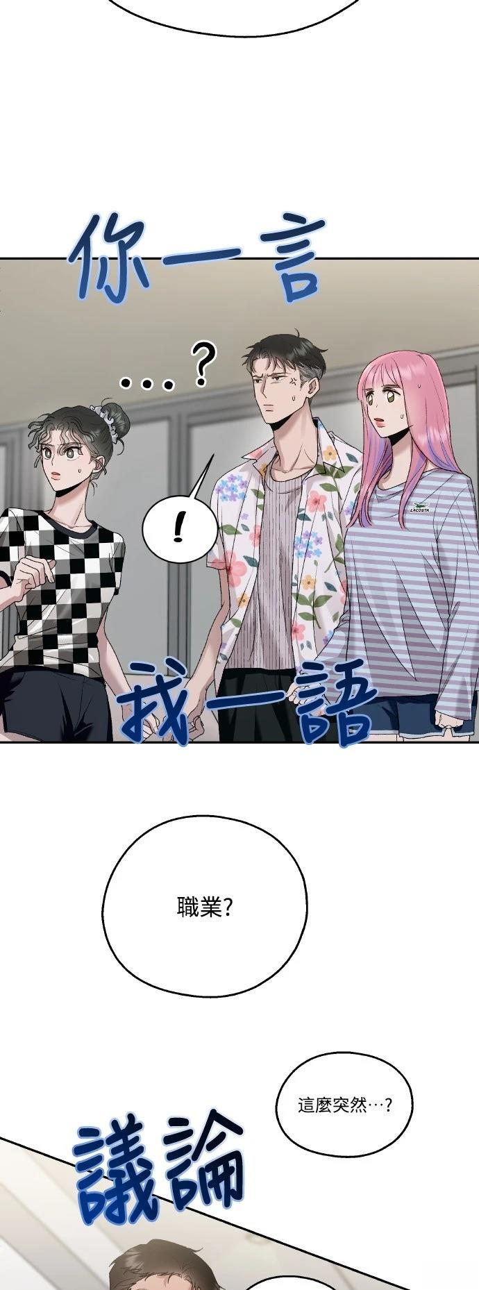 第11话43