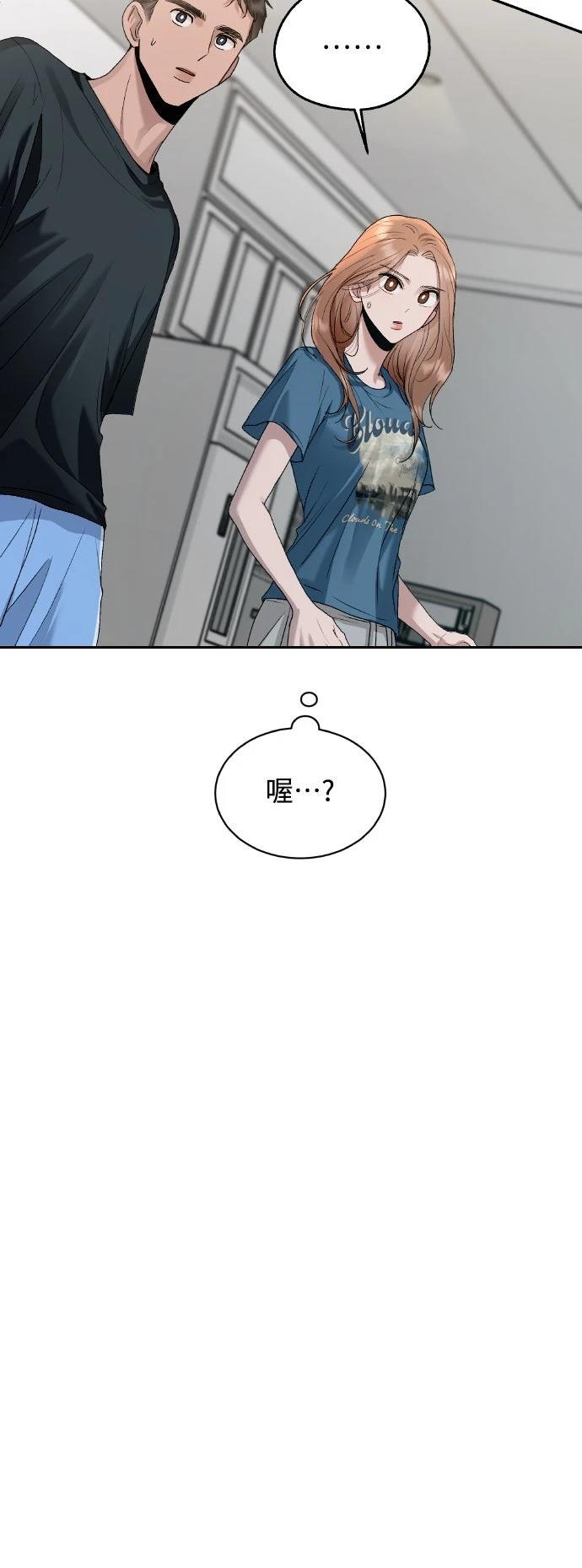 第11话44