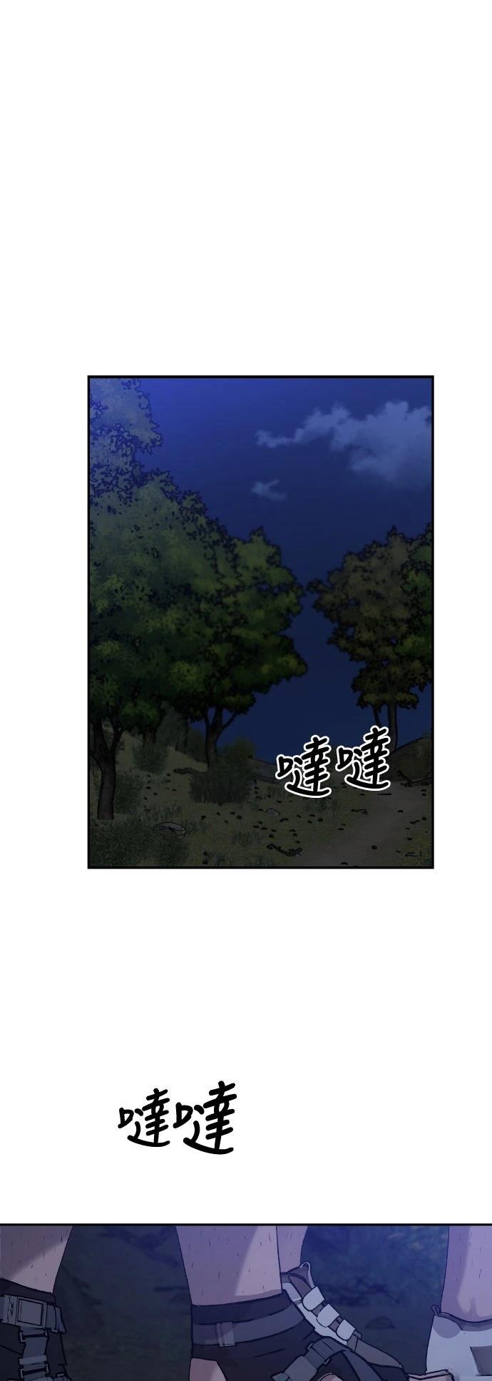 第11话45