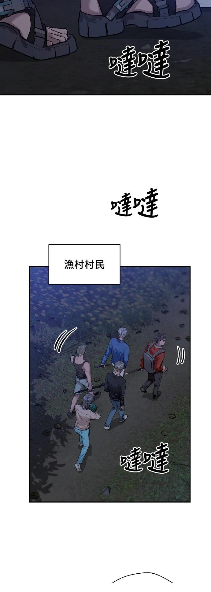 第11话46