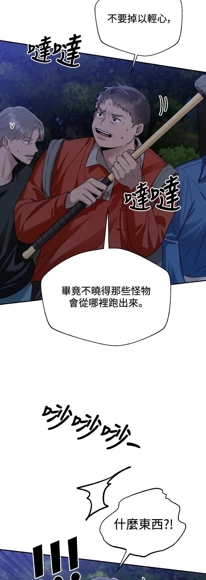 第11话47