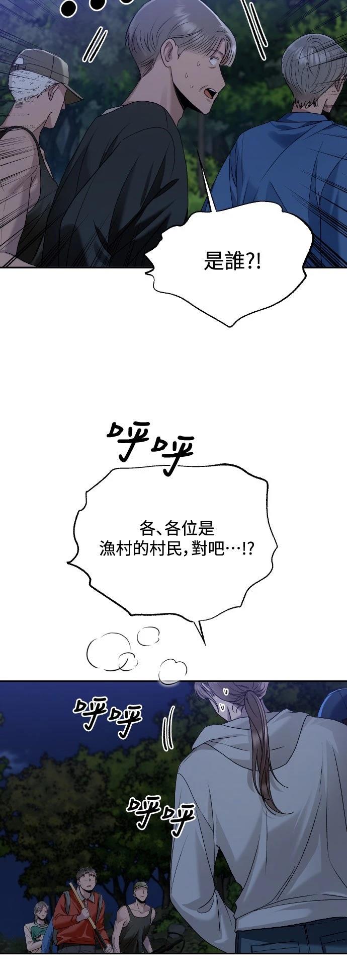 第11话48