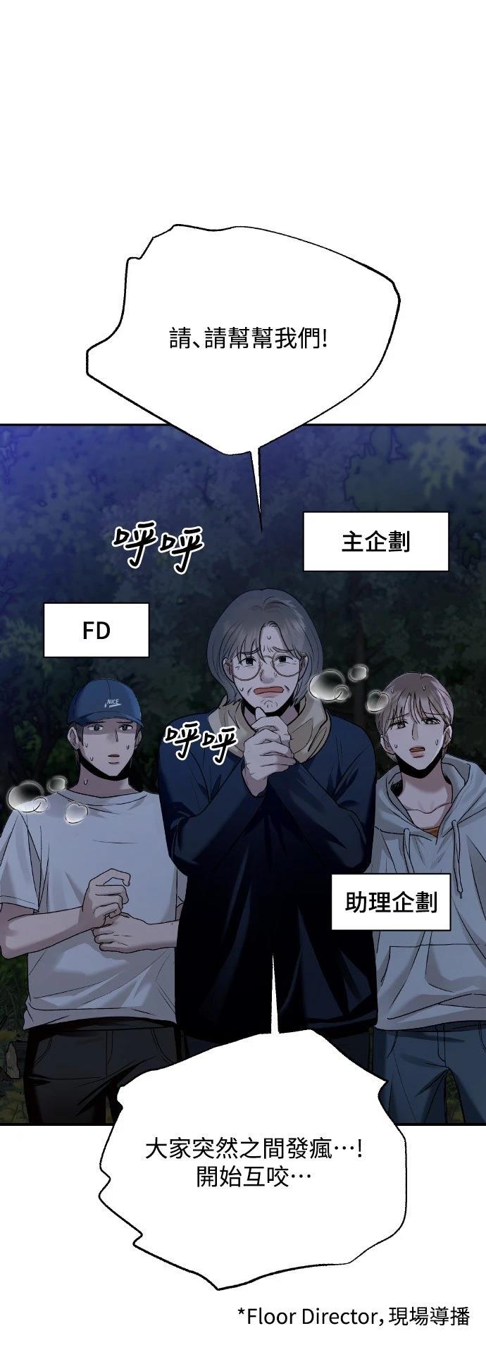 第11话49
