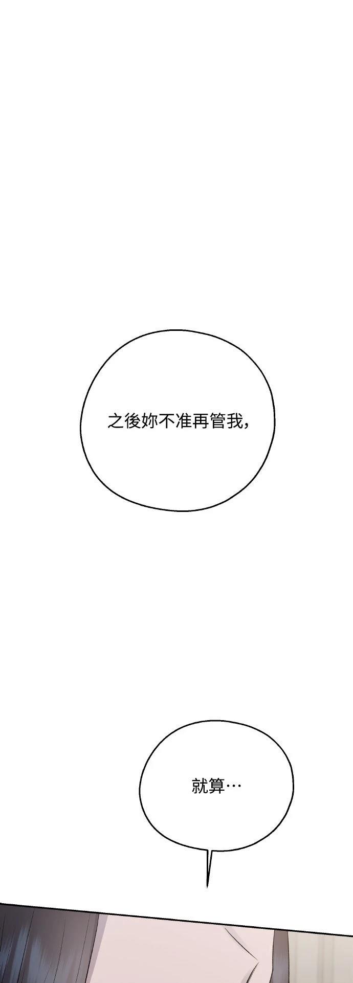 第11话5