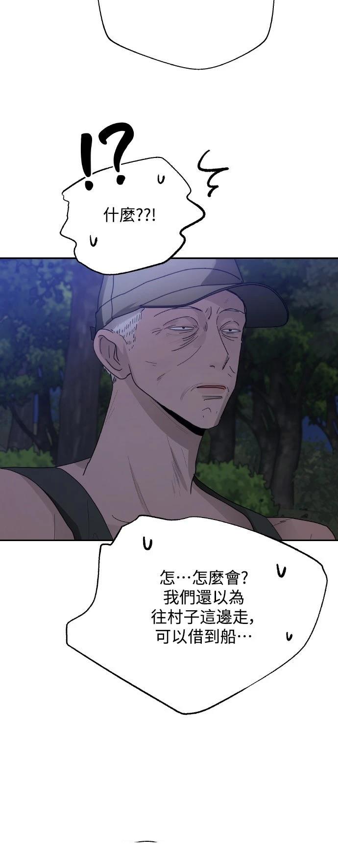 第11话51