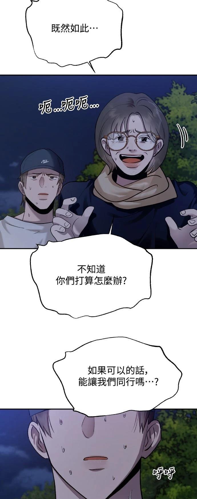 第11话52