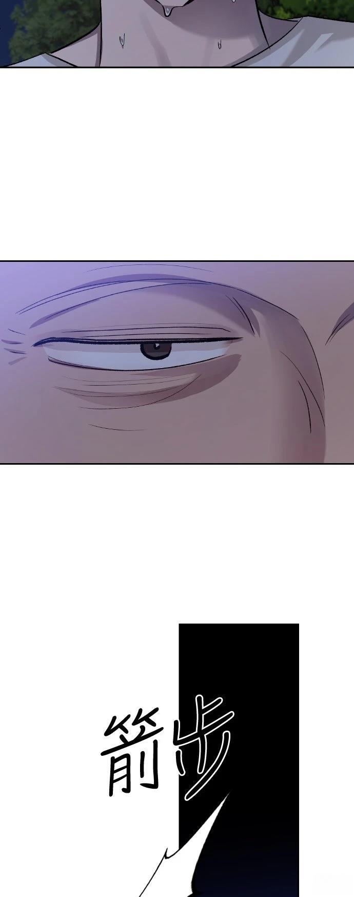 第11话53