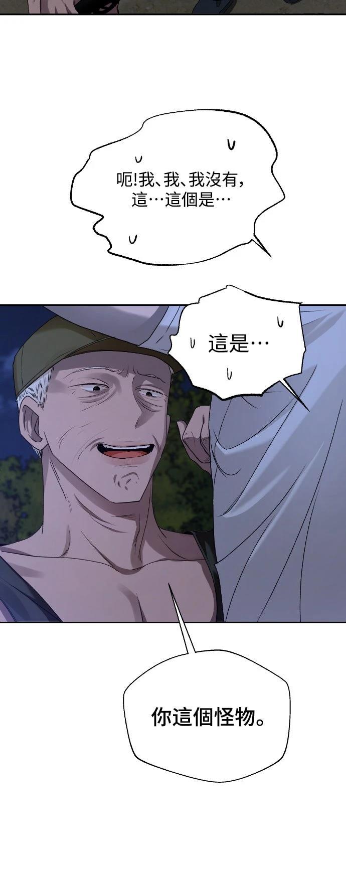 第11话55