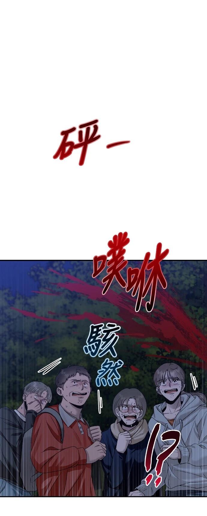 第11话56