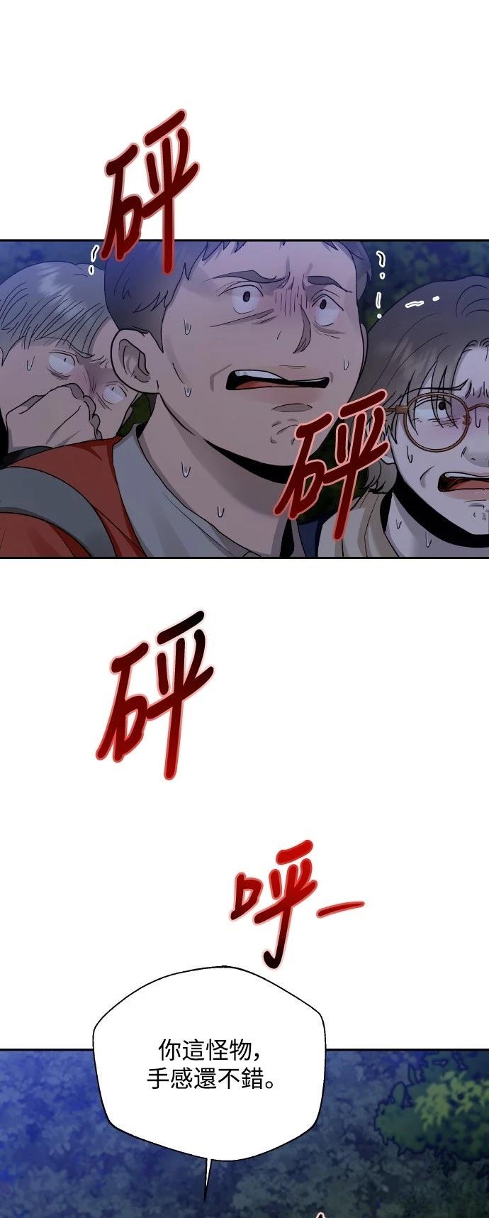 第11话57