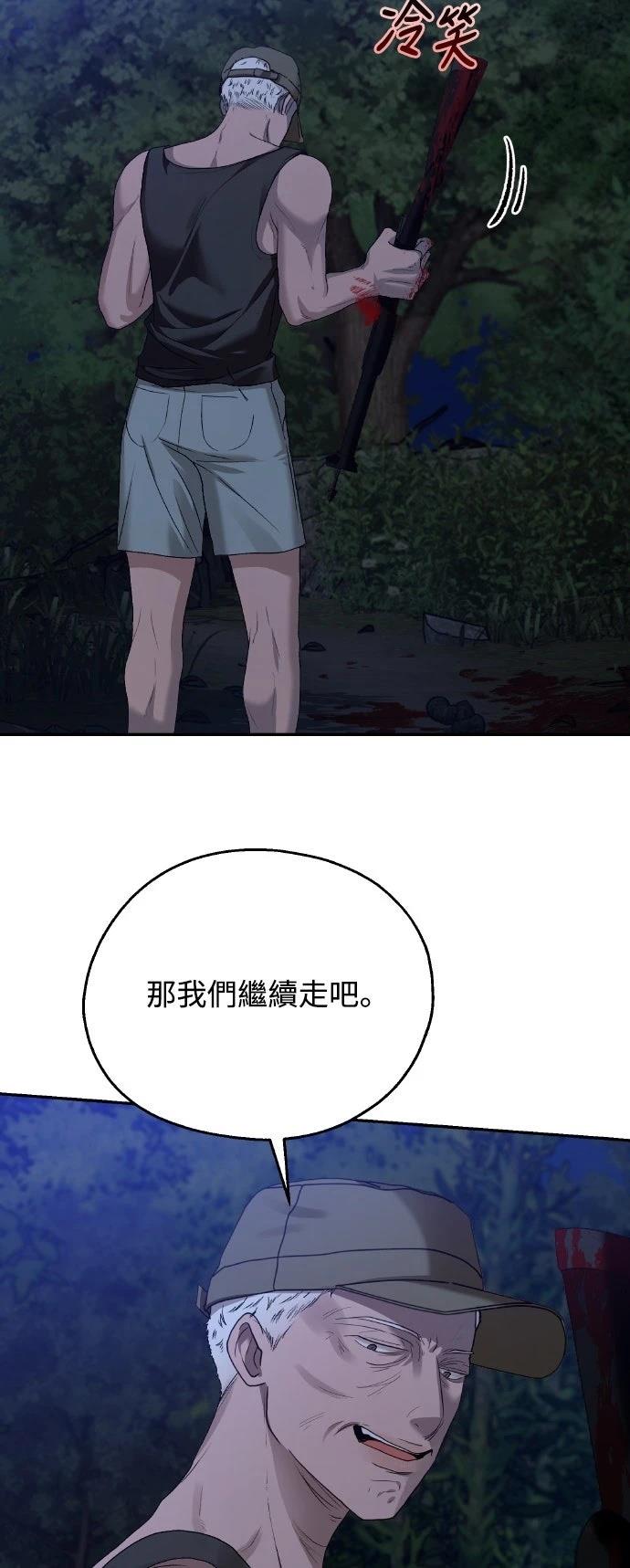 第11话58