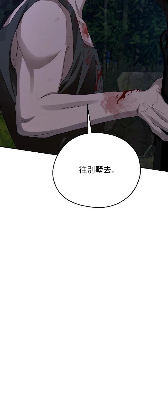 第11话59