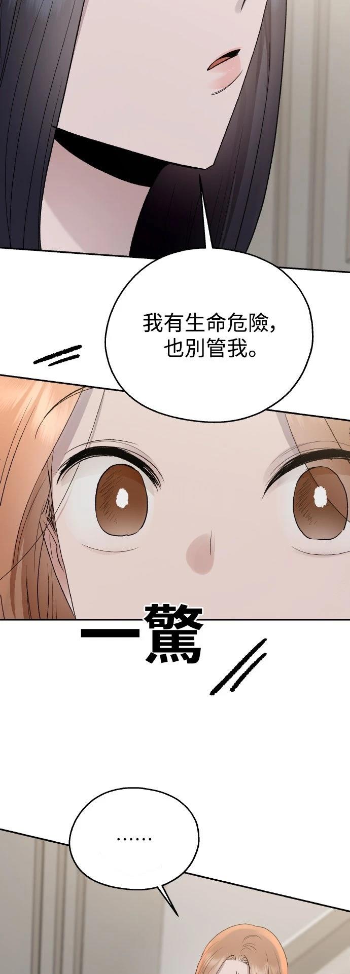 第11话6