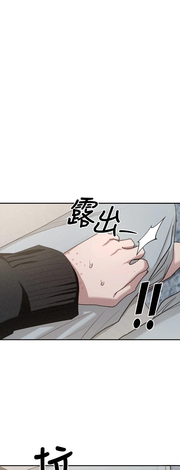 第11话60