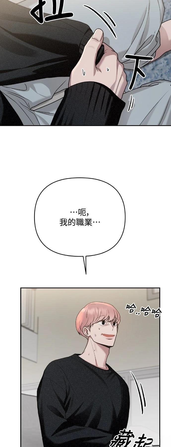 第11话61