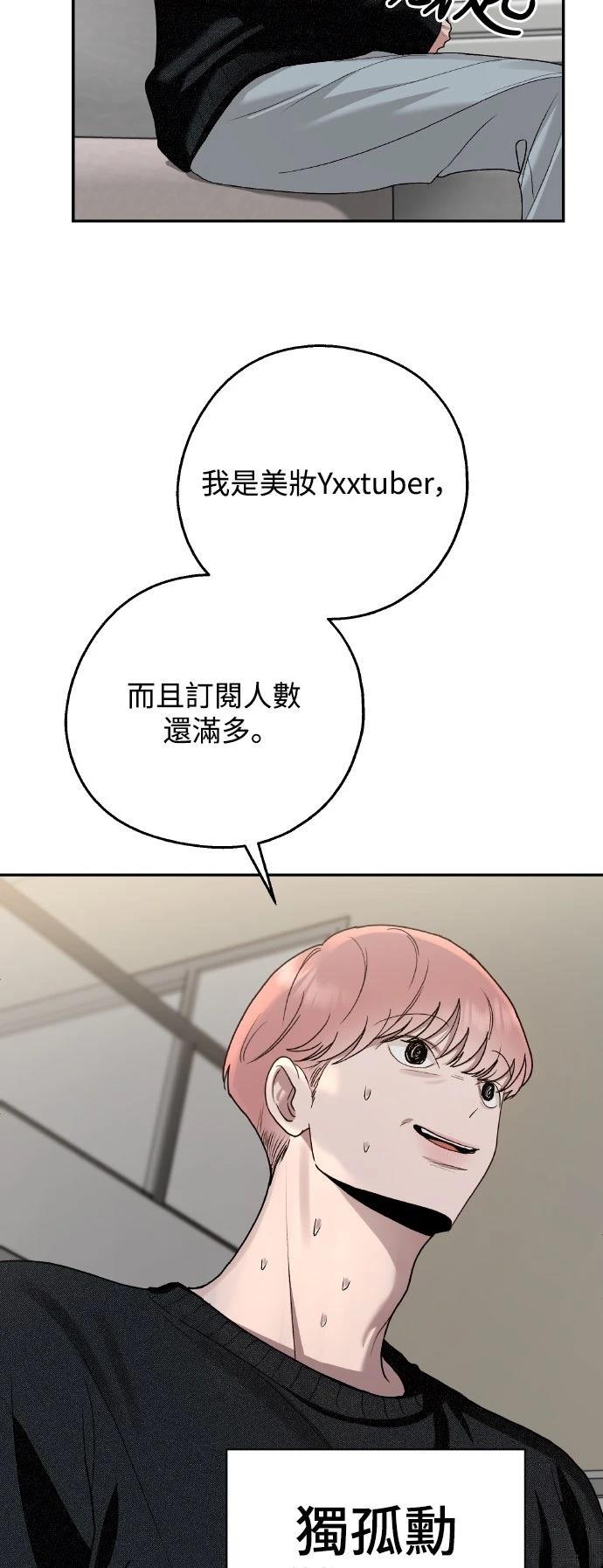 第11话62