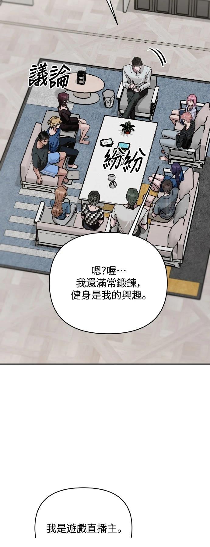 第11话64
