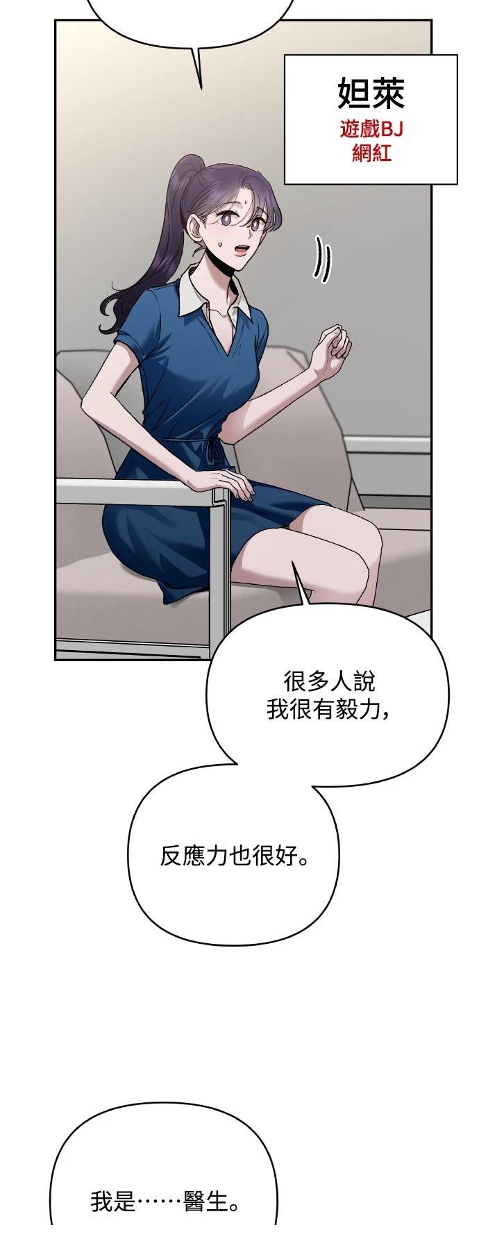 第11话65