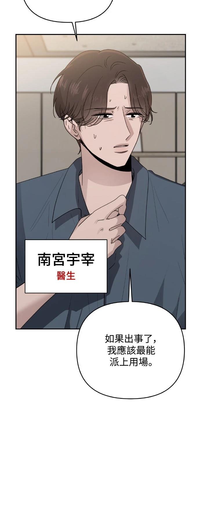 第11话66