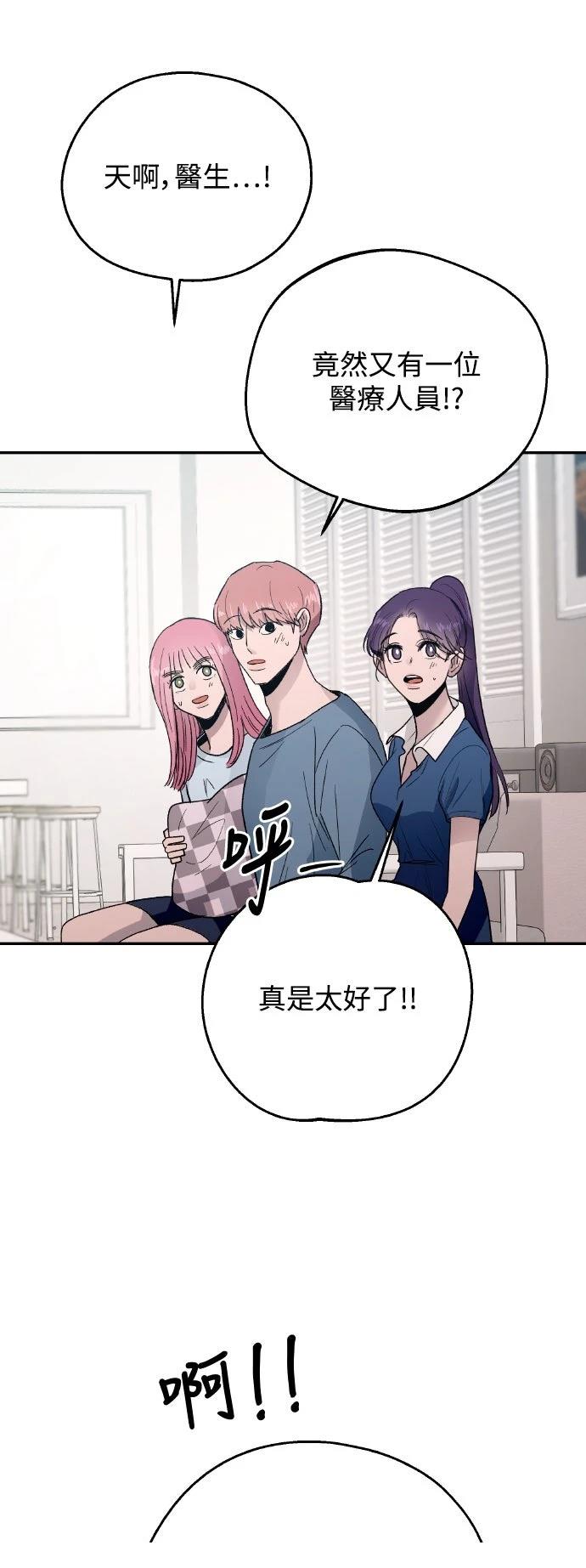 第11话67