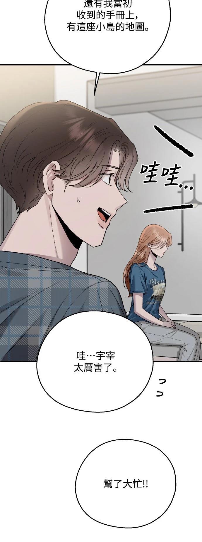 第11话68