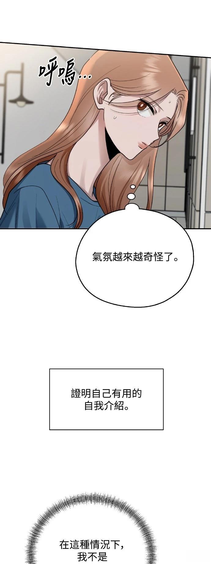 第11话69
