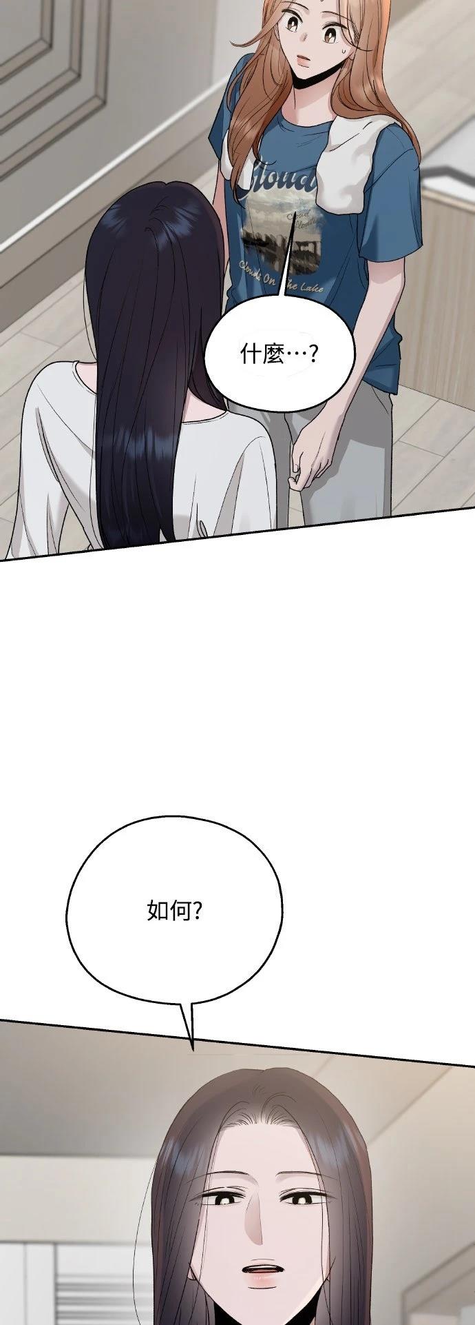 第11话7