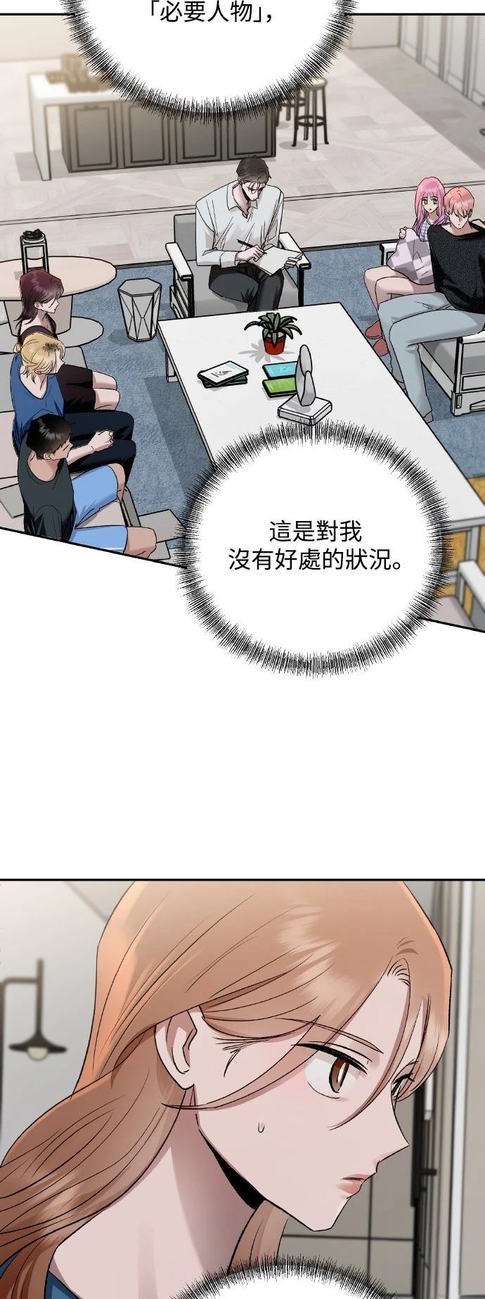 第11话70