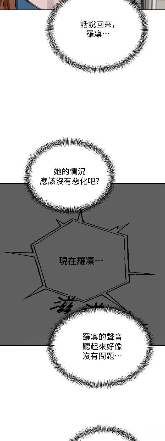 第11话71