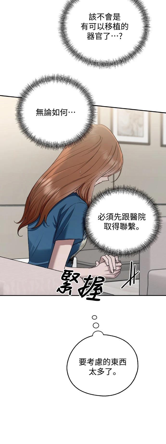第11话72