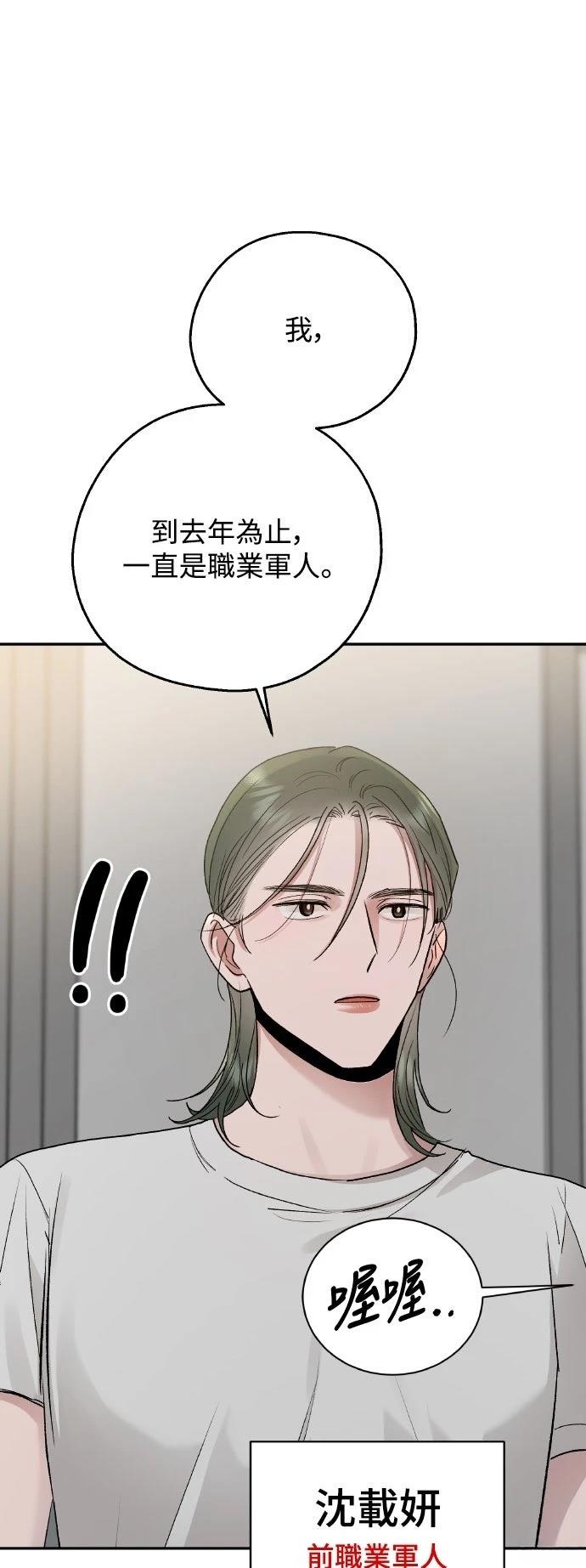 第11话73