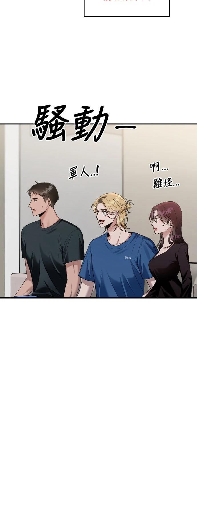 第11话74