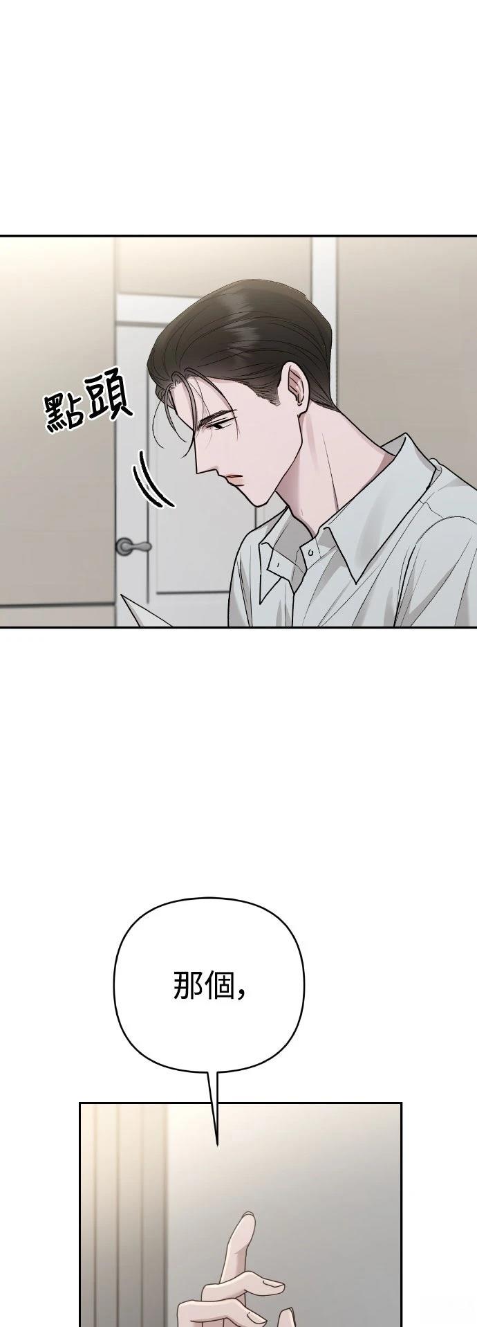 第11话75