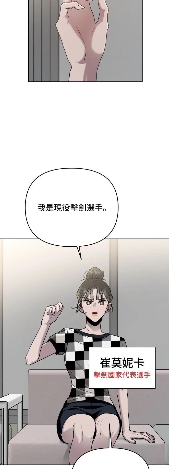 第11话76