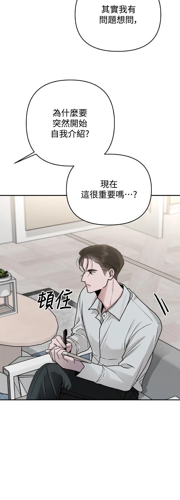 第11话77