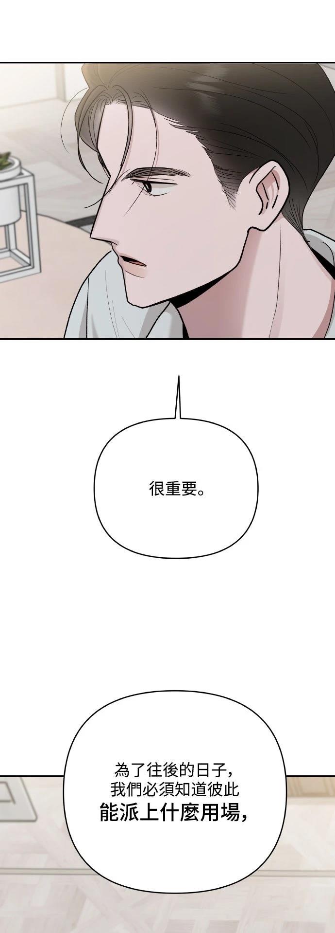 第11话78