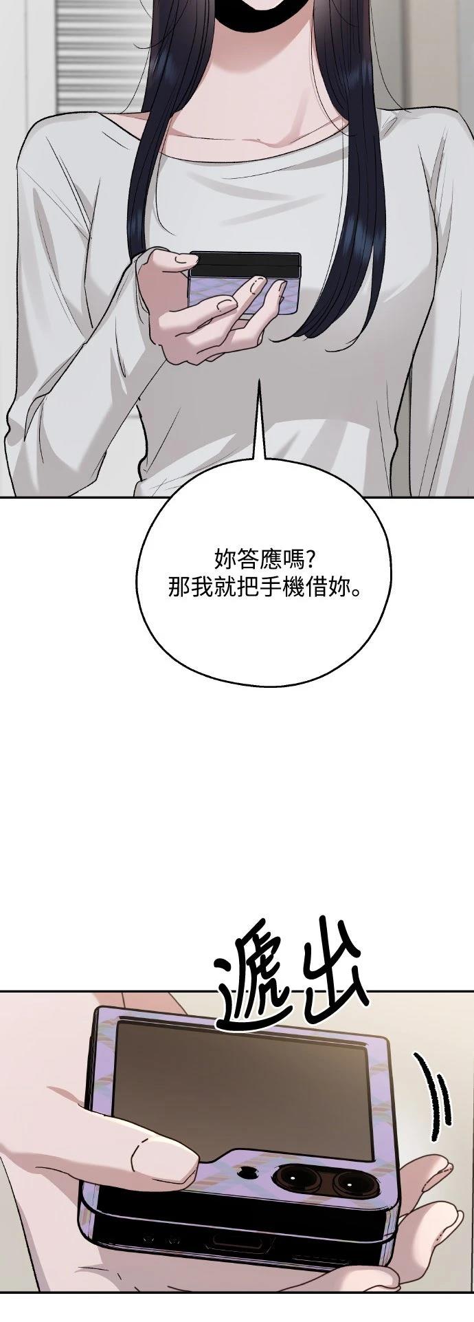 第11话8