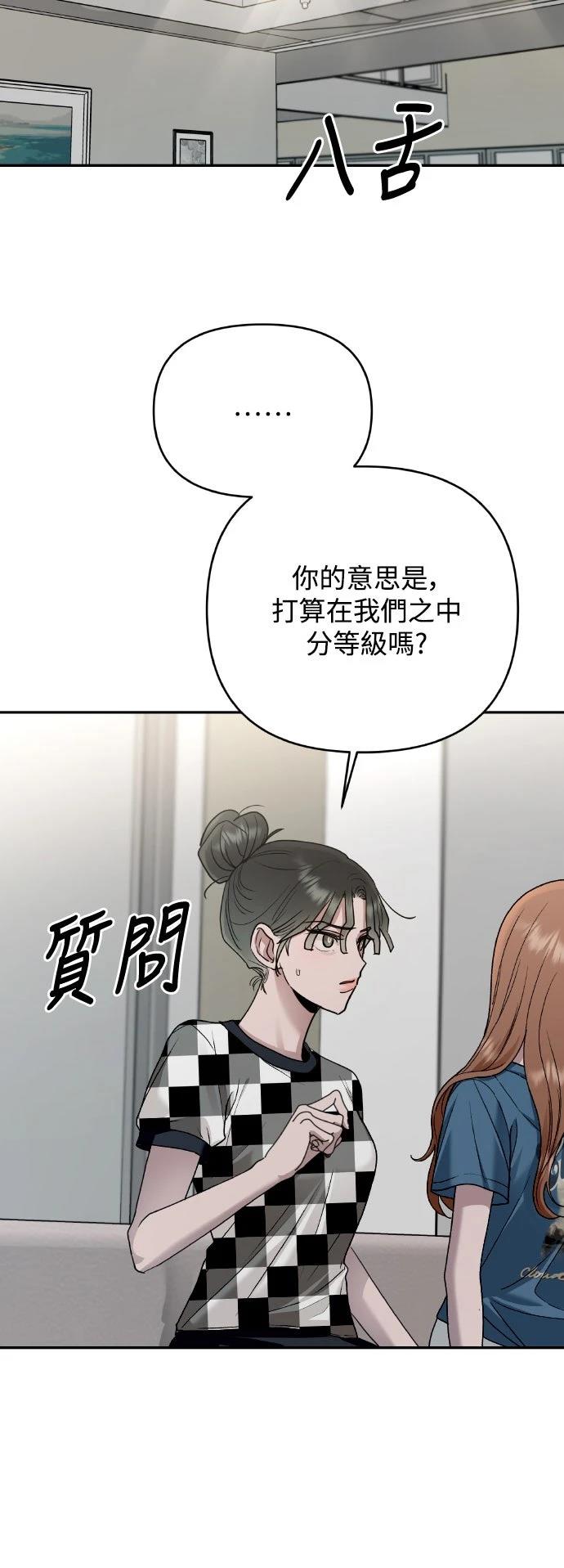 第11话80