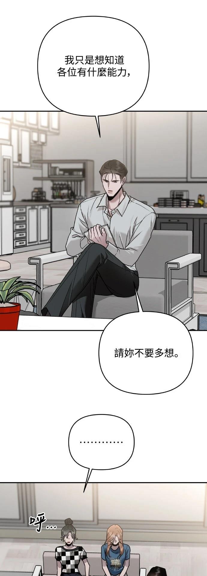 第11话81